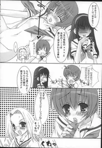 (C68) [Harumankai (Haruma Tokihiko)] Kamichuu Shoujo (Kamichu!)