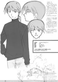 (C64) [ARCHIVES (Hechi)] PETIT.MUNI