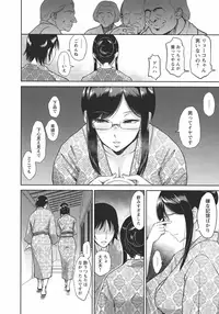 [Bifidus] Kimi o Sasou Uzuki Ana