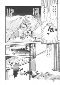 [Eno Akira] Kyuuketsuki Carlla