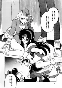 [Metal] MODEL Versus (Capcom VS SNK)