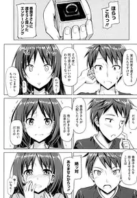 [TakayaKi] Koiito Kinenbi