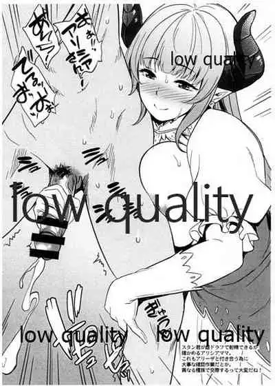 Inu to Kotatsu C91 Omake