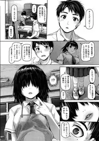COMIC Shitsurakuten 2015-08