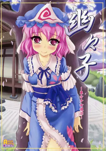 持込原稿