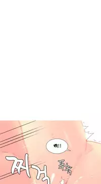 [Rozer] A World that I Rule | 我统治的世界 Ch.1-33 [Chinese]