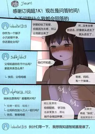 [HUACA] MAR2020 [Chinese]