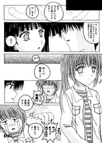 [doujinshi anthology] Love Heart 8 (To Heart, Comic Party)