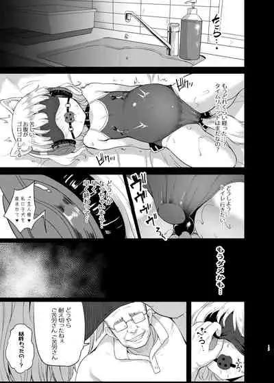 [LOLI Seiyouken (PANBAI)] Seiyouken Choukyou 3 [Digital]
