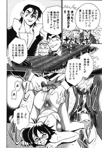 [Chiba Dirou] Oneesan Paradise