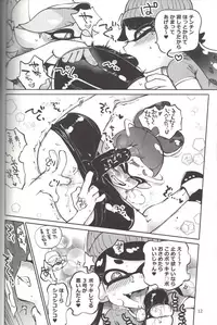 (C88) [Nambokuya (Namboku)] Hero Nanoni (Splatoon)