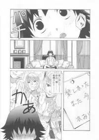 (C71) [Otonano Do-wa (Takei Masaki)] Yumezono no Hanamitu ~Wakaba~ VOLUME 02