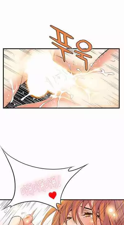 Kill the Dead Bastard Ch.0-18