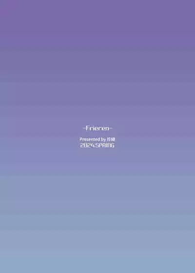 Chinchin ga Ookiku Naru Mahou | 使人失控的魔法