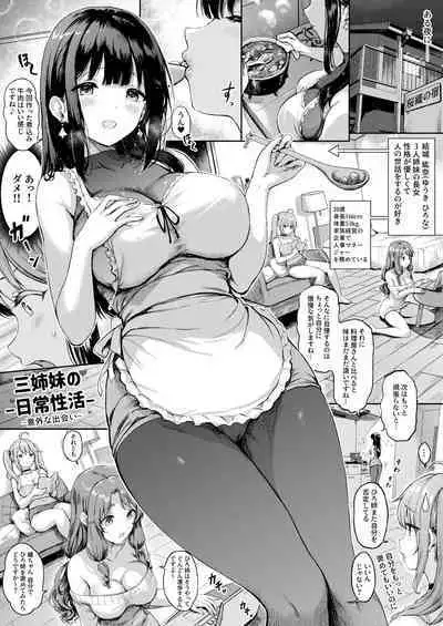 Sanshimai Manga ep1