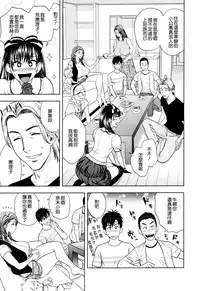 [Tatsunami Youtoku] twin Milf 2 [Chinese][無毒漢化]