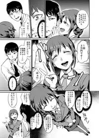 [40Denier (Shinooka Homare)] idolize #3 (THE IDOLM@STER CINDERELLA GIRLS) [Digital]