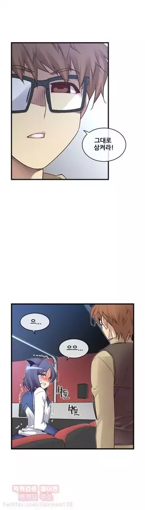 Master in My Dreams Ch.90-112