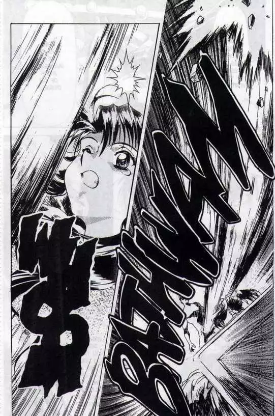 Immoral Angel Vol2 05 - The Second One Sacrificed