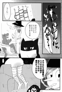 (C90) [commando (jasukom)] Megasex (Megahex)