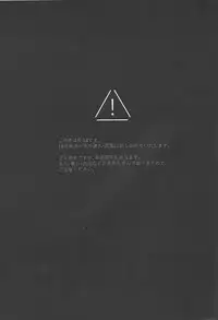 [AJA (tacaoca)] Nijo (Yu-Gi-Oh! VRAINS)