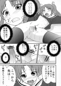(C79) [Magnolia (Hanamaki Kaeru)] Otokonoko no Yamai (Original)