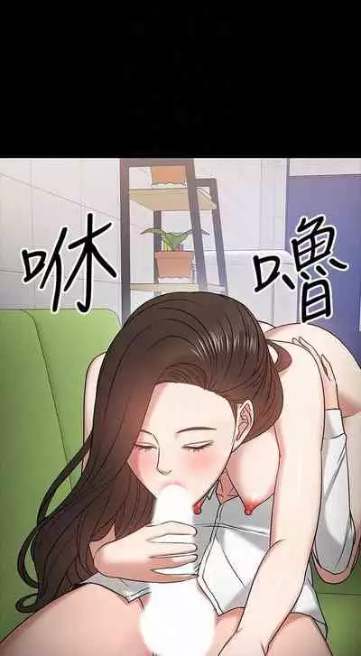 【周日连载】教授,你还等什么?(作者:madstart&耀安) 第1~39话