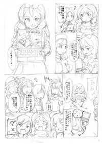 Futanari 怪盗青ダヌキ