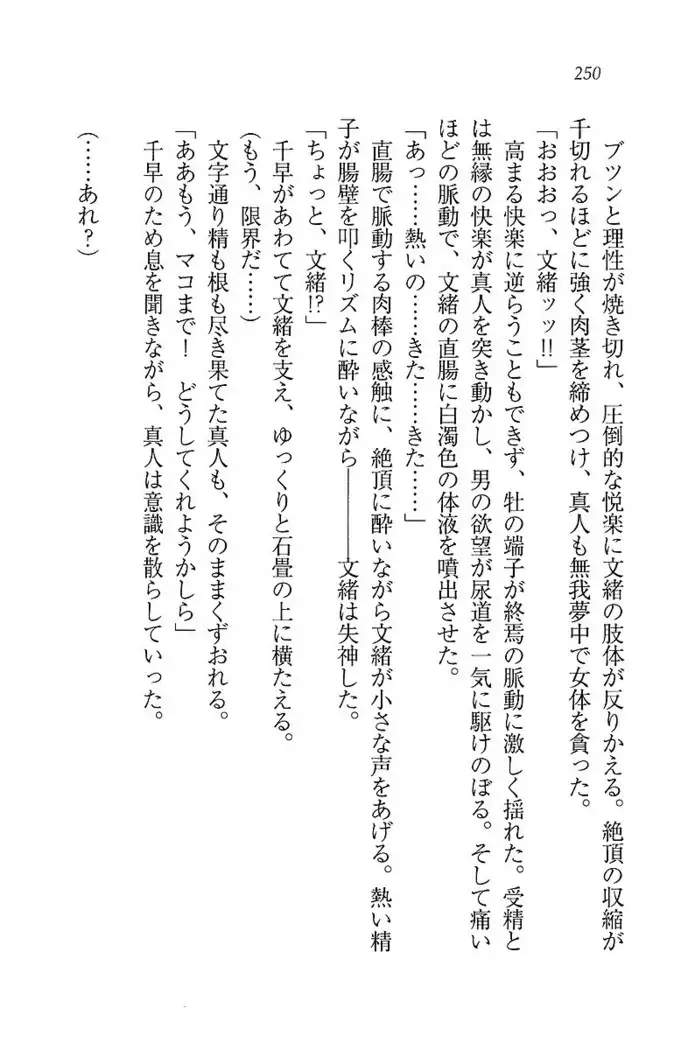 お嬢さま×戦車