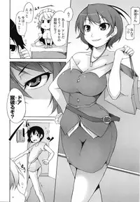 COMIC TENMA 2008-11