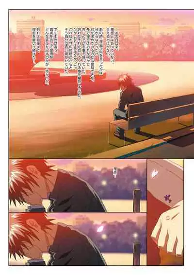 MISSING LOVERS Remain