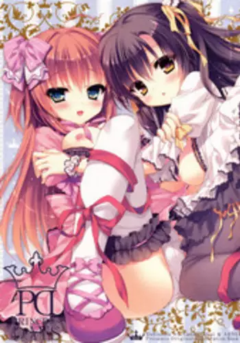 【ラヴコレ新刊】蘭春【※18禁】uta no prince sama samlpe