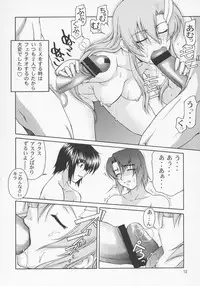 (C69) [GOLD RUSH (Suzuki Address)] Thank You! Lacus End (Gundam SEED Destiny)