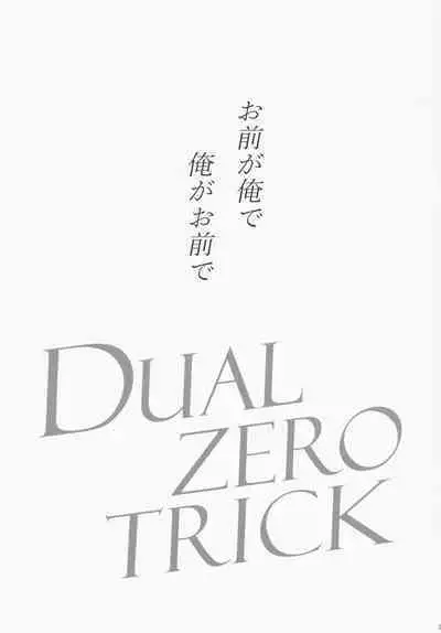 Dual zero Trick