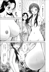 Namaiki! 2014-01