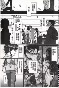 [Ariga Tou] Ketsusen Ryaku [Chinese]