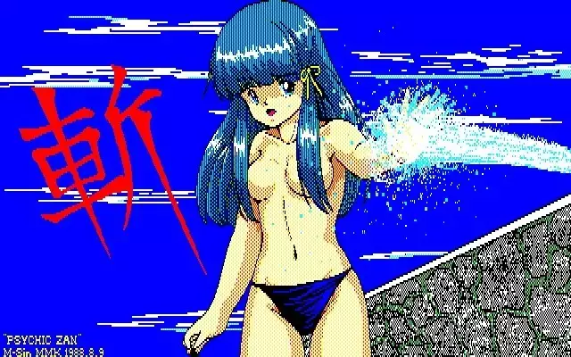 MMK PC88 DoujinCG set