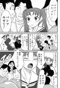 (C79) [Magnolia (Hanamaki Kaeru)] Otokonoko no Yamai (Original)