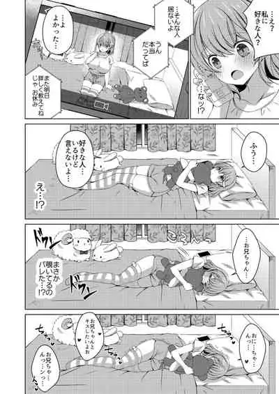 [Fetishism Pocket (Various)] Teiten Kansoku [Digital]
