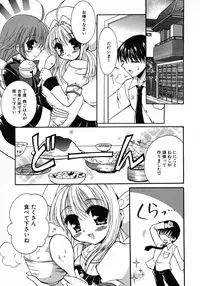 [Anthology] Henshin! 2