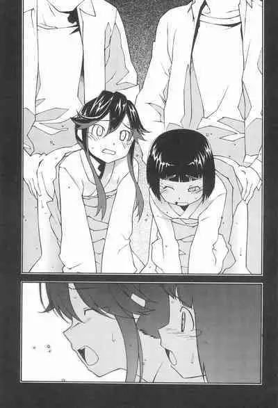 Yurikamome