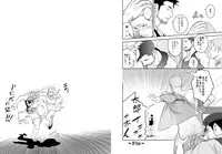 [Mentaiko (Itto)] Priapus 2 [Digital]