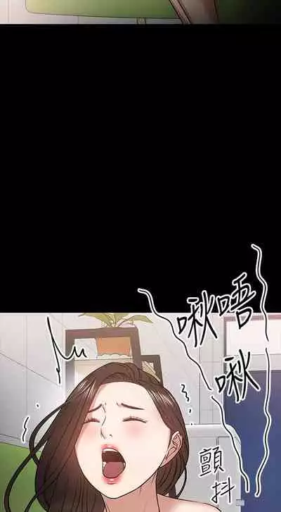 【周日连载】教授,你还等什么?(作者:madstart&耀安) 第1~39话