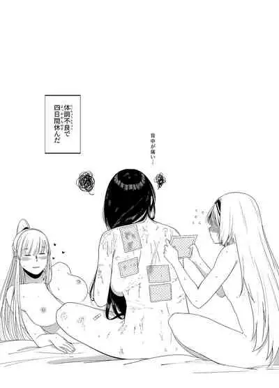 カリナのナイショのおみせ Part.2