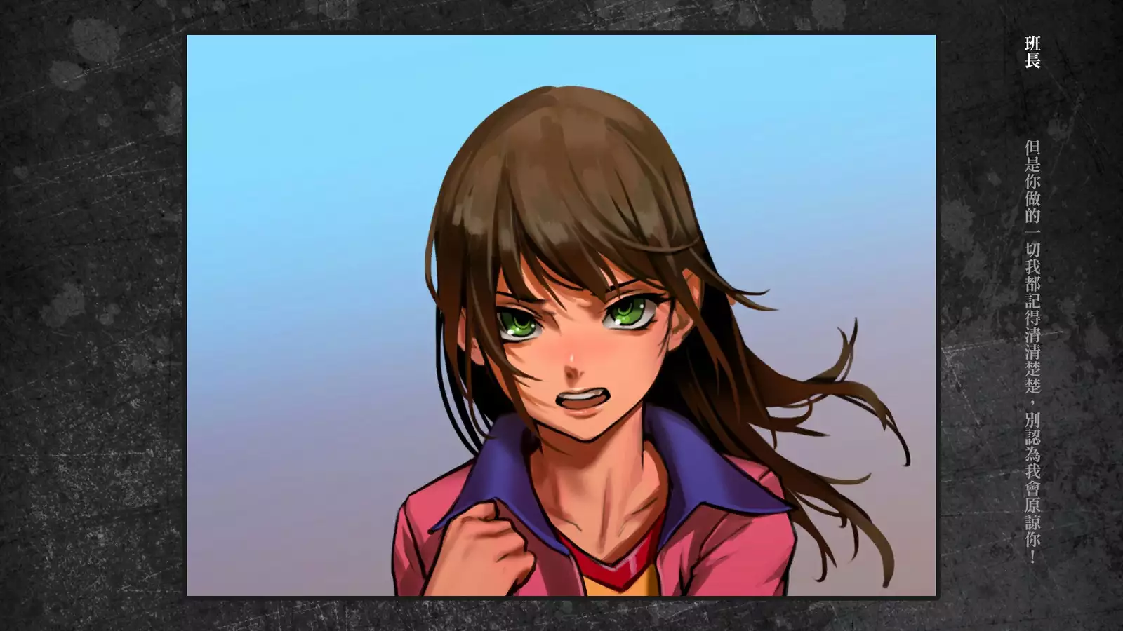 Shoujo to Uraroji Sono Tsui