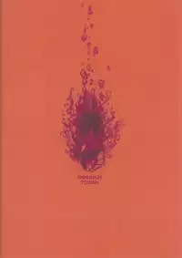 Chi no umi ni surubeku tadaima kunrin jadō sumeragi tomōshimasu