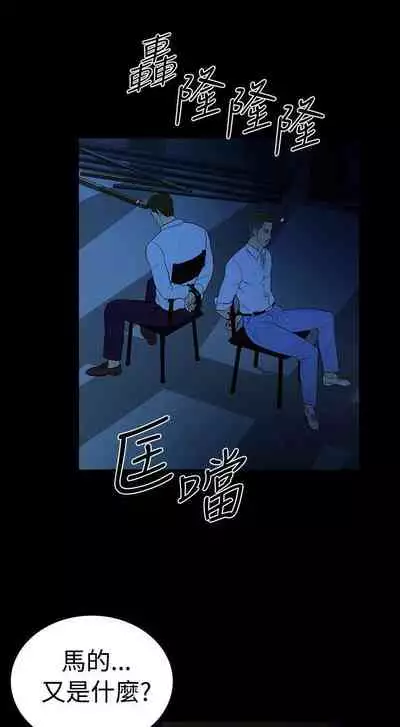 10億風騷老闆娘 1-76