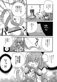 [Anthology] Henshin! 2