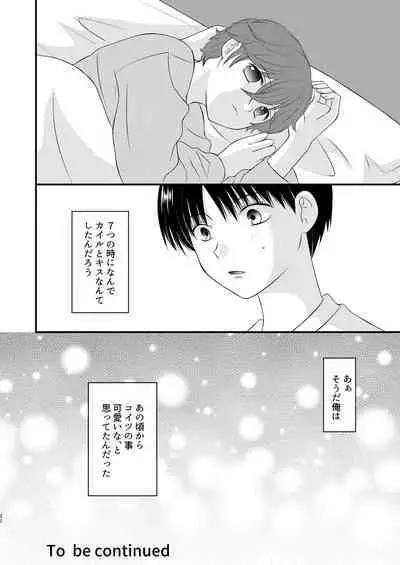 Moratorium to Highlight