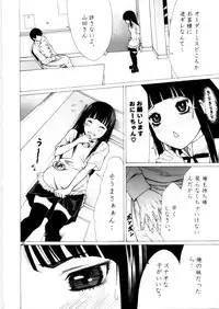 [Aodouhu (Various)] Someoneeros (Working!!)